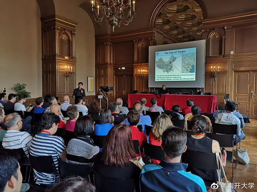 Nankai University won the bid for hosting 2022 IChO